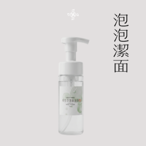 Centella Facial Cleanser