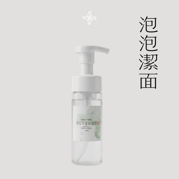 Centella Facial Cleanser