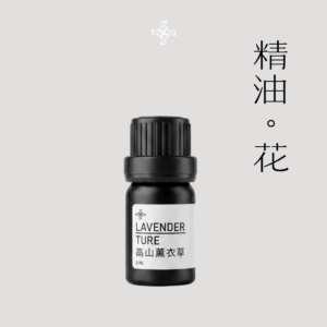 Essential Oil-Flower
