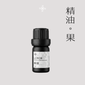 Essential Oil-Fruit