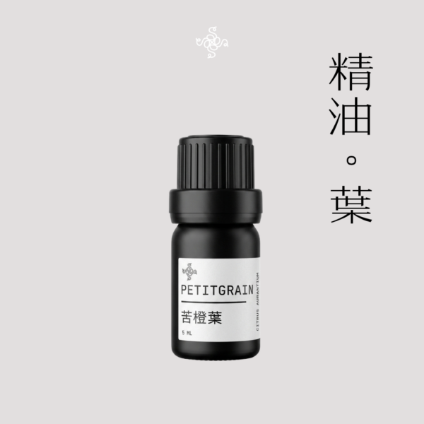 Essential Oil-Leaf