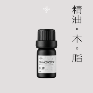 Essential Oil-Wood&Resin