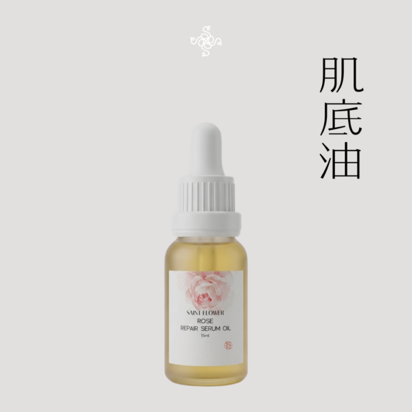 Rose Repair Serum Oil